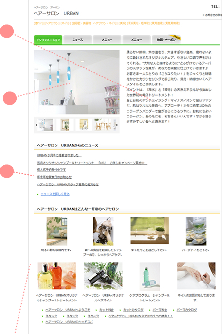 画面キャプチャー