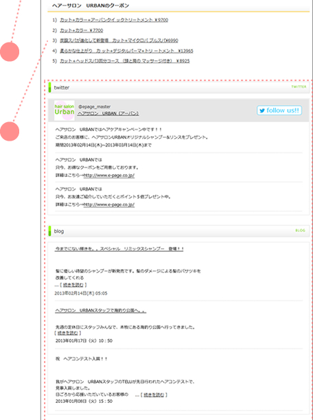 画面キャプチャー