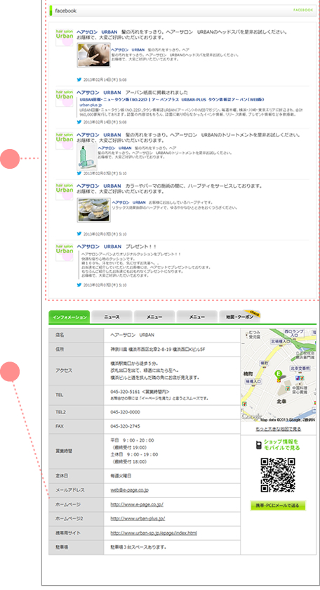 画面キャプチャー