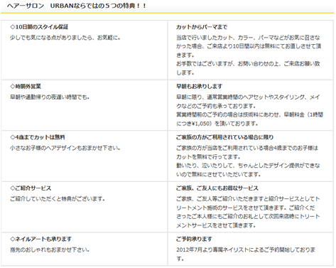見出し＋テキストタイプイメージ