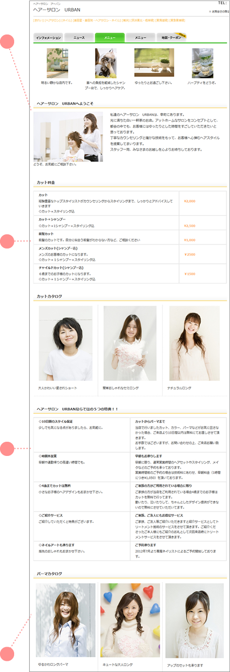 画面キャプチャー