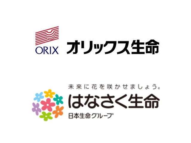 オリックス生命・はなさく生命募集代理店（株）アフラート