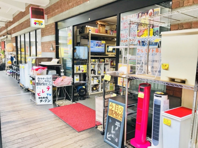 中古市場タークン