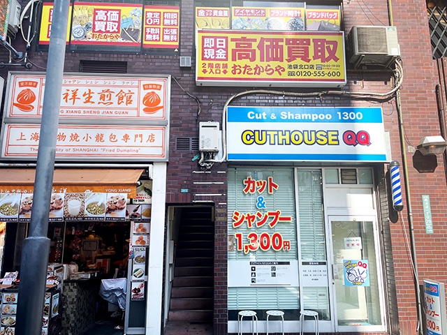 おたからやでは毎月E･PAGE限定のお得なキャンペーンを実施中！