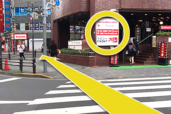 2.正面のホテルサンシティ側に渡り、ホテルサンシティを右手に進みます。
