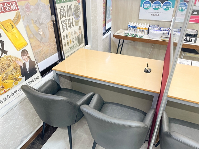 買取専門店おたからや池袋北口店　査定ブース