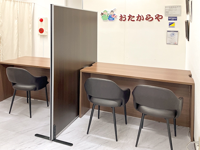 買取専門店おたからや大和店 査定ブース