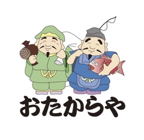 おたからや 本厚木店