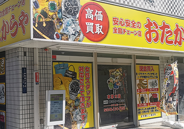 旧イトーヨーカドーと琉球酒場カチャーシーの道を入ってすぐ!!