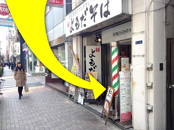 よもだそばが目印。奥のエレベーターで4階までどうぞ♪