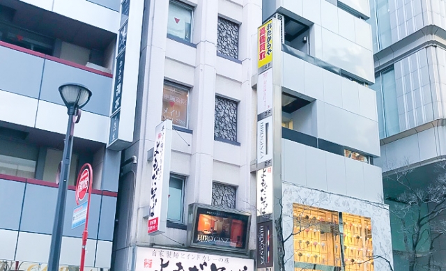 銀座にある「おたからや銀座松屋通り店」です!出張買取もお任せください!