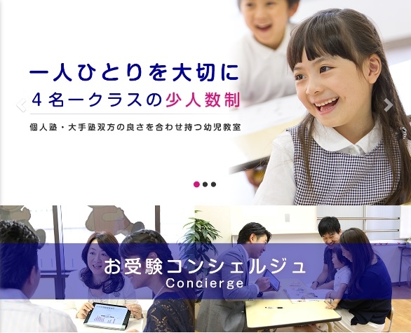 ホームページリニューアルしました。役立つ情報満載です。