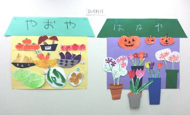 捜真小学校コースの１０月の共同制作です。