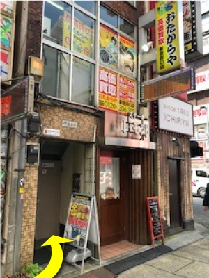道沿い左側2階です♪