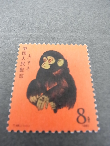 ★子ザル（赤猿）中国切手！