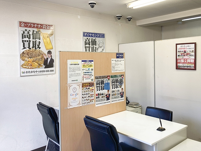 買取専門店おたからや立場店　査定ブース