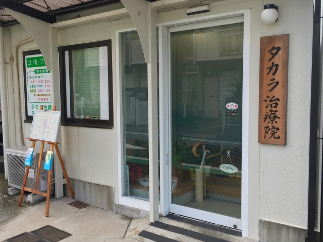 お気軽にお問い合わせ下さい。