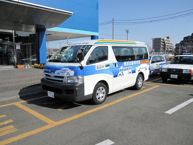 送迎バス
