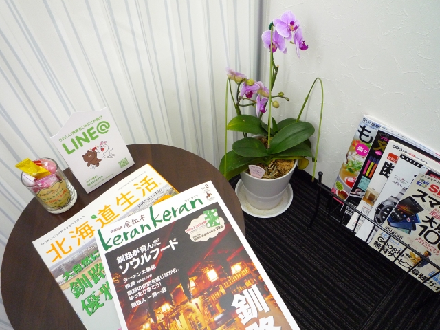 待合スペースには雑誌もご用意しています♪♪　