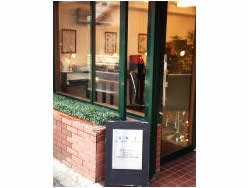 創作ジュエリー工房 A・K・I 山手店