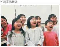 ヤマハ音楽教室・幼児科コース