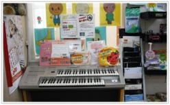 ヤマハ音楽教室　大船センター