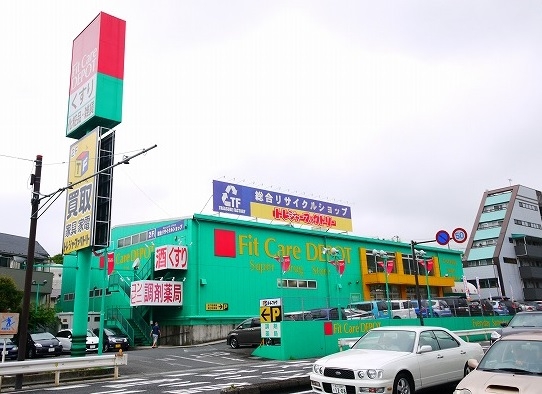 トレジャー・ファクトリー横浜青葉店