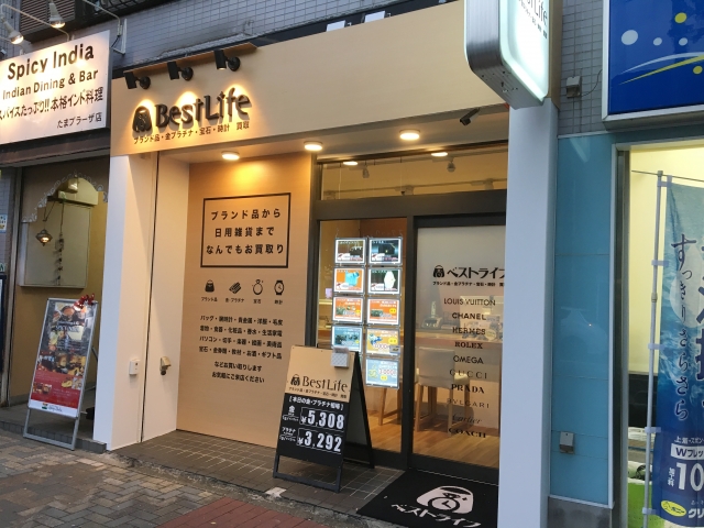 赤い看板が目印です
