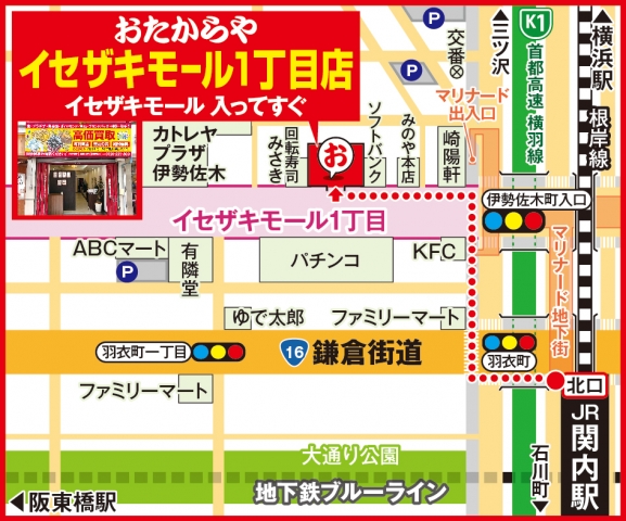 イセザキモール１丁目店MAP　関内駅北口徒歩2分です！