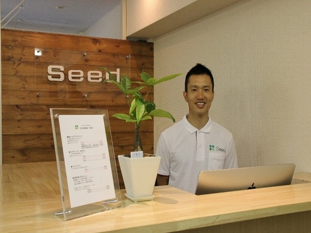 仲町台整体院 Seed