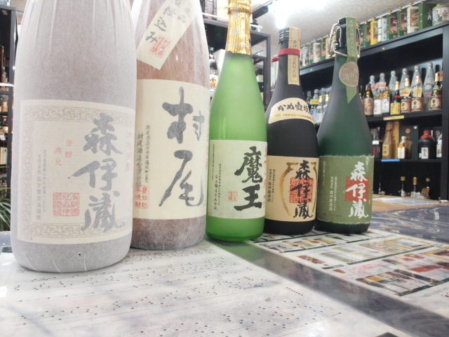 森伊蔵　村尾　魔王　プレミアム焼酎お任せください！