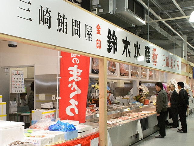 鈴木水産　よこすかポートマーケット店 