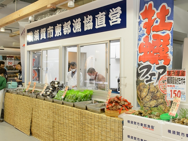 新鮮な海の幸を取り揃えて、皆様のお越しをお待ちしております。