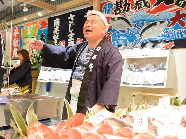 佐島漁師直営の魚屋　さじま屋