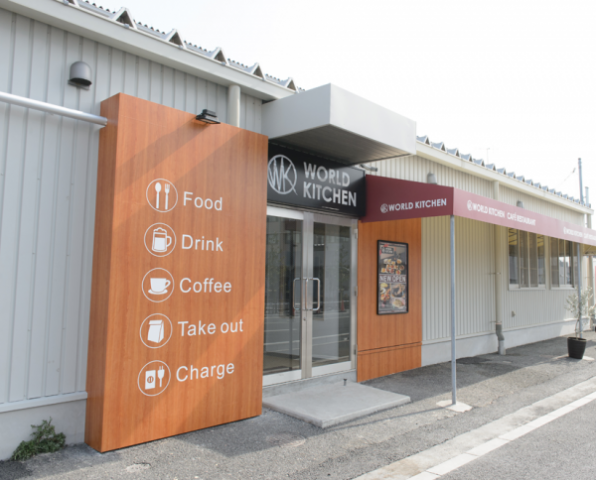 WORLD KITCHEN （ワールドキッチン）