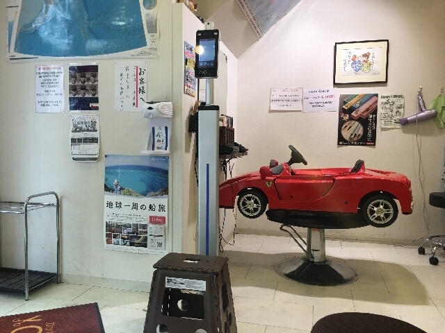 【感染症対策】ご入店時に非接触型体温計にて検温をさせて頂いております