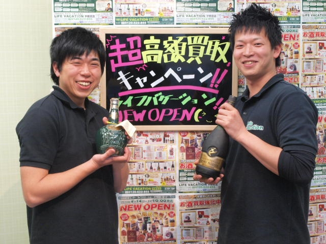 栃木県の買取はお任せください!!