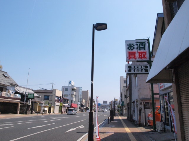 当店大きな看板が目印になります。