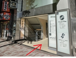 iPhone修理のクイック　新宿西口店