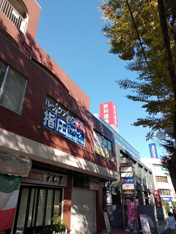 みずほ銀行様に隣接する野村證券様の隣の赤レンガ風建物の２階です