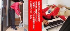 お困りのことがあれば、まずはご連絡ください。