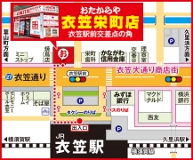 JR横須賀線 衣笠駅 / 徒歩1分