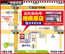 相模原駅南口バスにて日金沢上バス停下車 / 徒歩2分