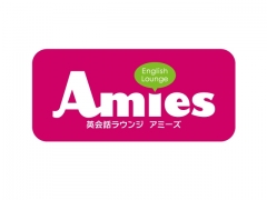 英会話ラウンジ アミーズ 成城学園前校