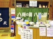 カウンター