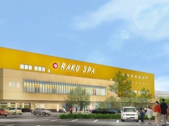 RAKU SPA 鶴見　外観風景