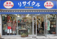 クリスタル 杉田店