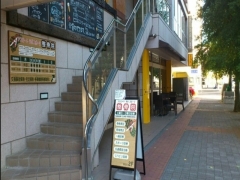 INTEGRIT 整骨院