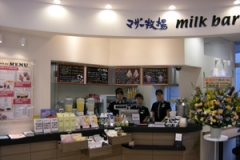 アトレ秋葉原1店内にあるマザー牧場CAFE!!