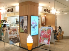 ららぽーと TOKYO-BAY店にあるマザー牧場CAFEです。